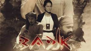 Bapenda Makassar Dorong Ekonomi Kreatif melalui Promosi Film Badik